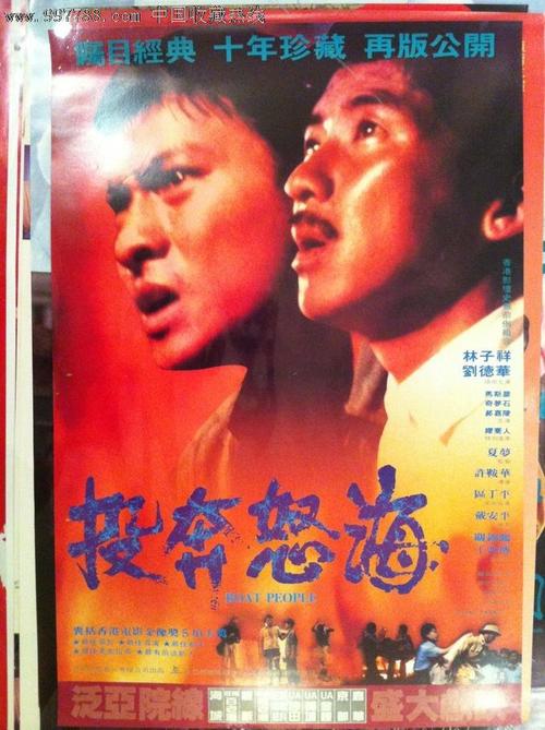 怎么买假的越南健康卡